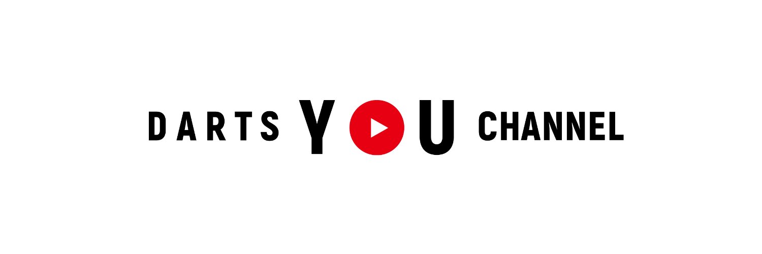 DARTS YOU CHANNELダーツユーチャンネル banner
