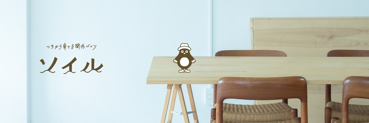 soil__design's profile banner image