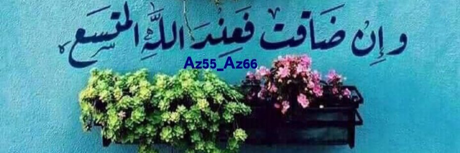 🇸🇦أميرة الود🇸🇦 banner