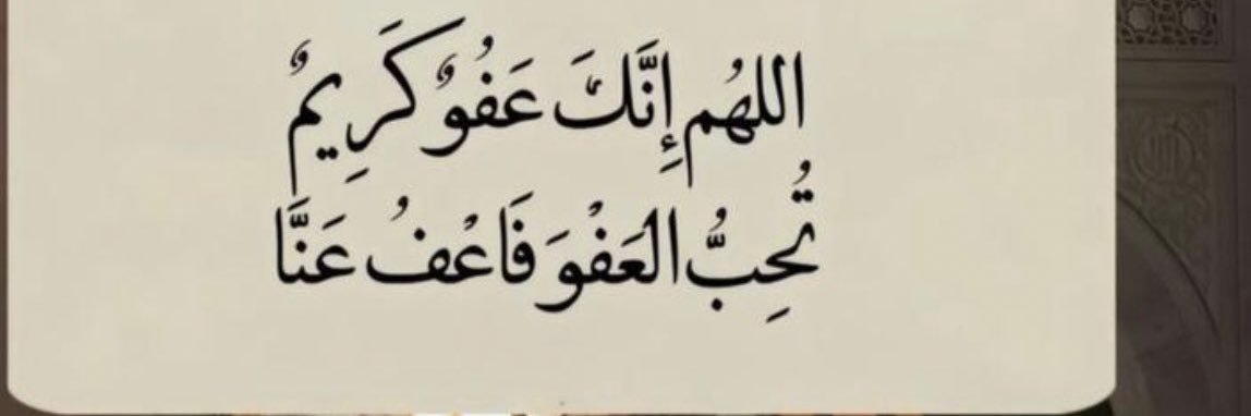 ABDALAH_1122's profile banner image