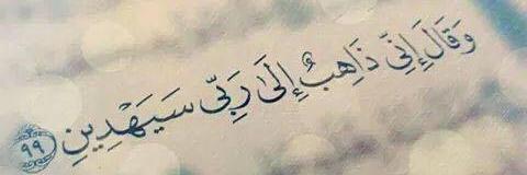 Eng_Alaaa1's profile banner image