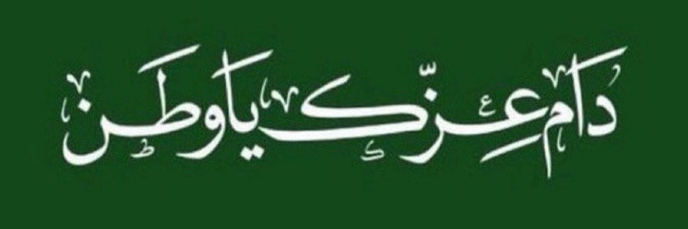 alshareef_515_s's profile banner image