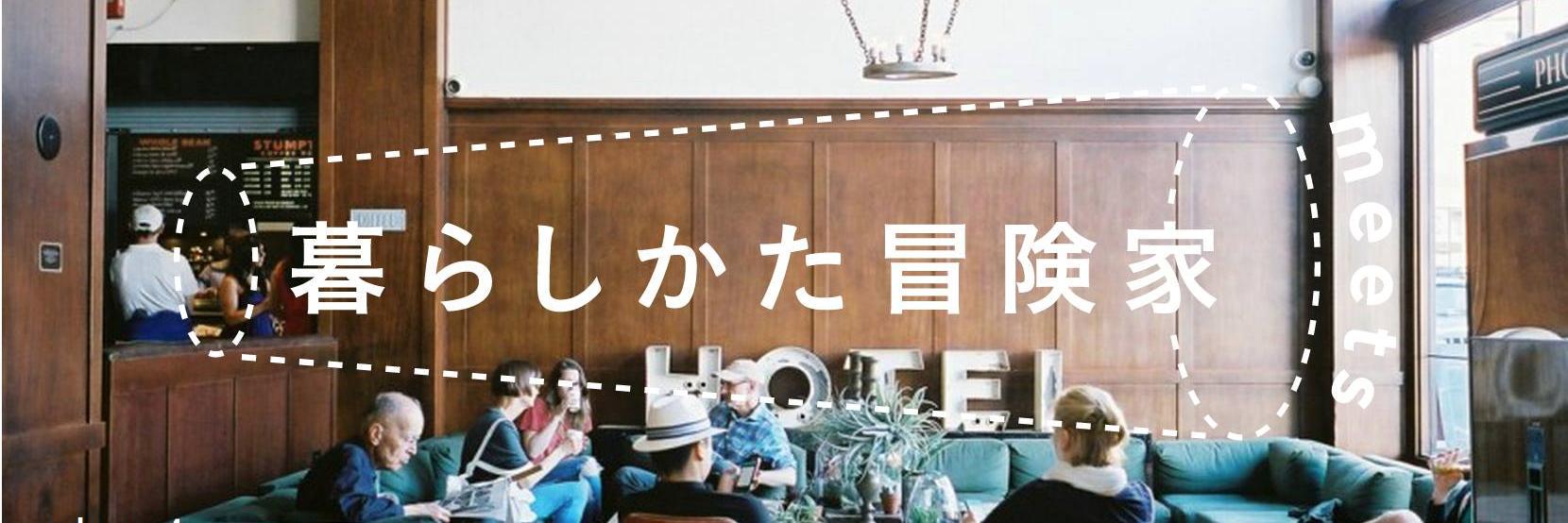 OFF-GRID LIFE Mag. banner