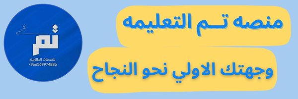 Fak_mha Profile Banner