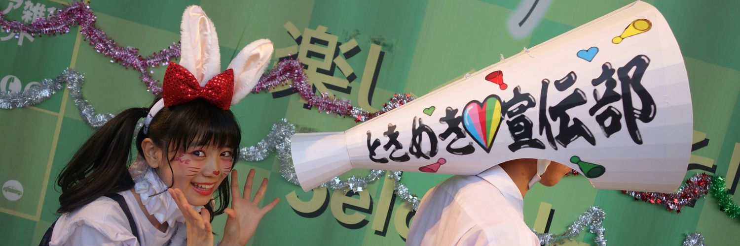 maedashi0730's profile banner image