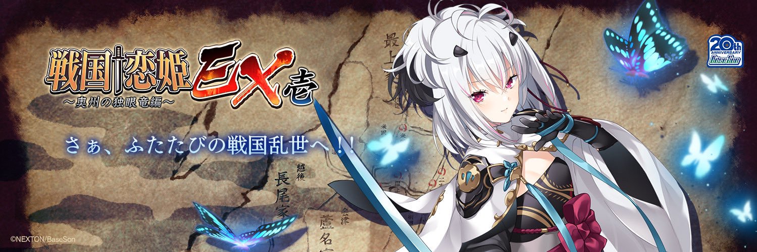 080218Yuuki's profile banner image