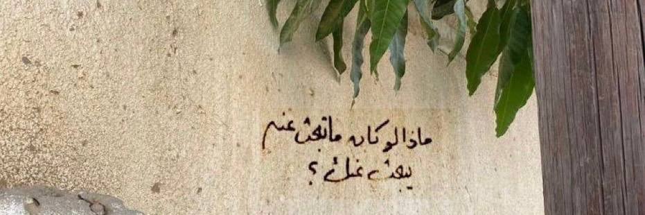abdelazezarby's profile banner image