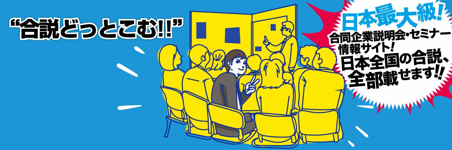 gosetsu_com's profile banner image