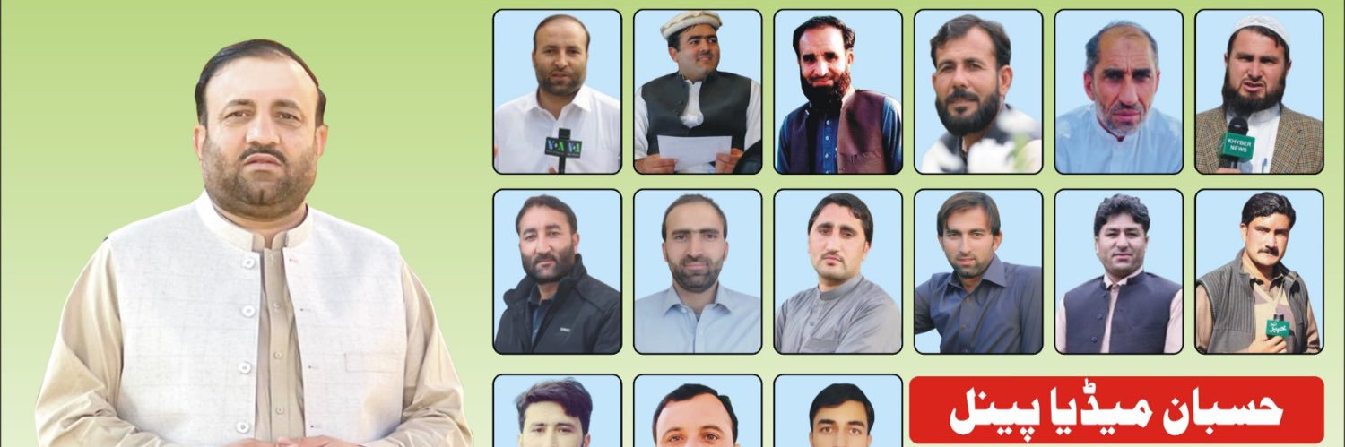 Hasban Ullah banner