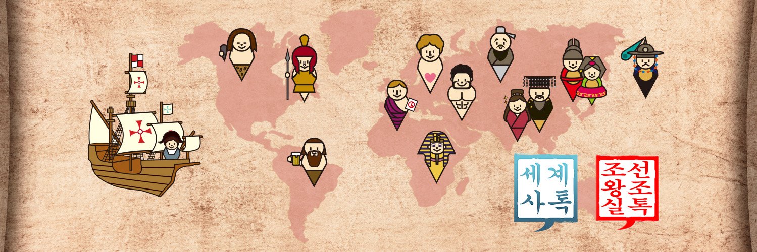 PinkJamTalk's profile banner image