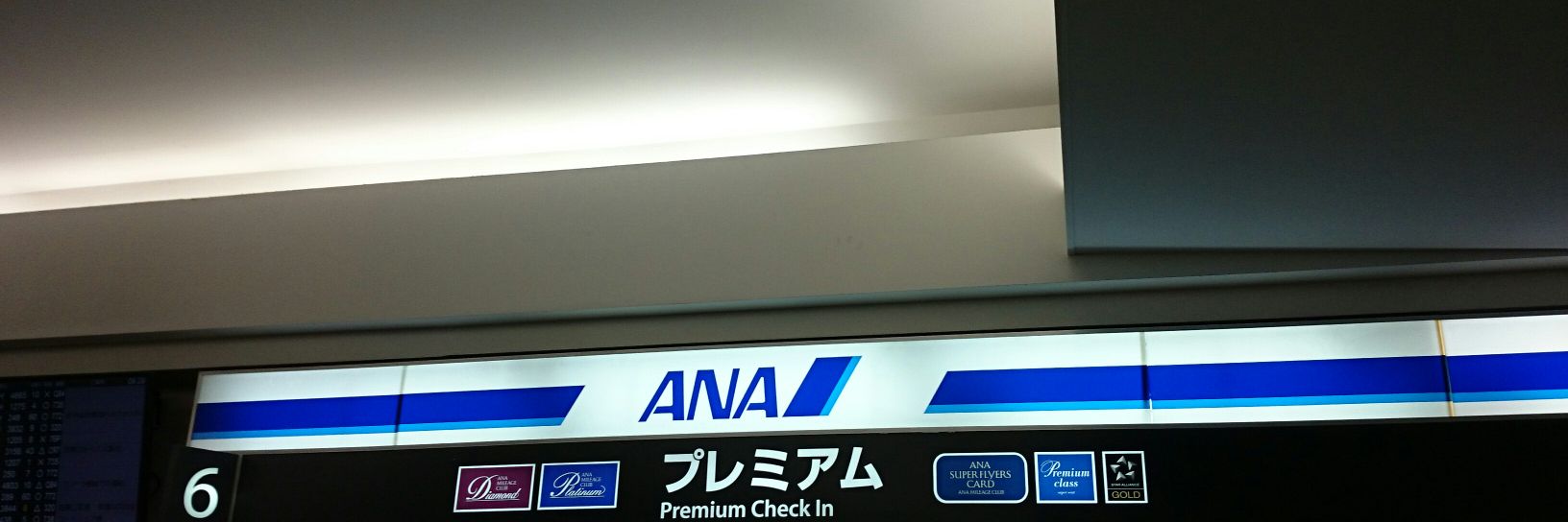 タカーキ✈ banner