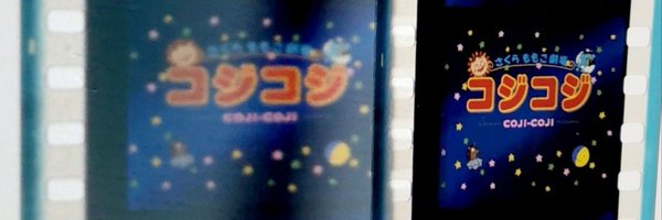 cojirace Profile Banner