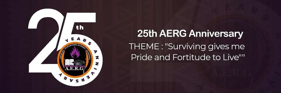 aerg unr banner