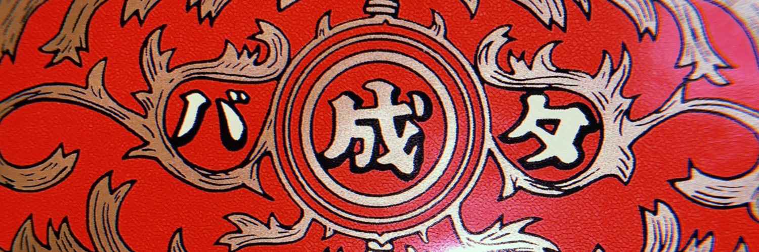 nonirum's profile banner image
