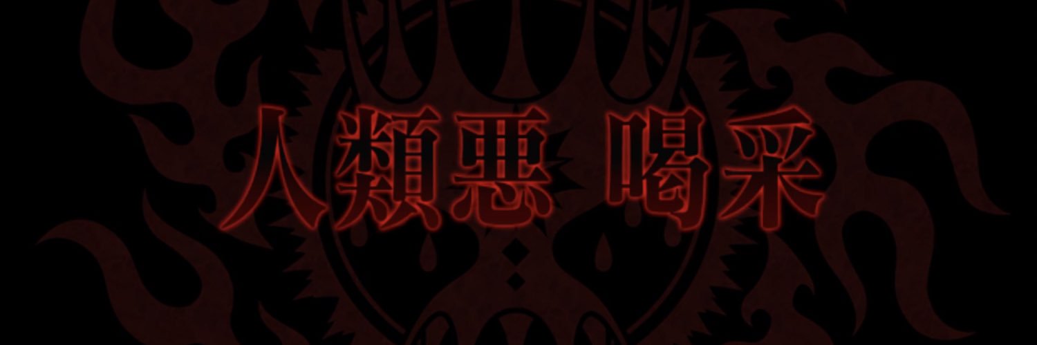 Verude0's profile banner image
