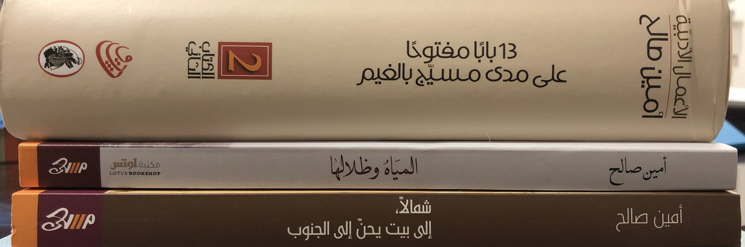 Ebra | Him banner