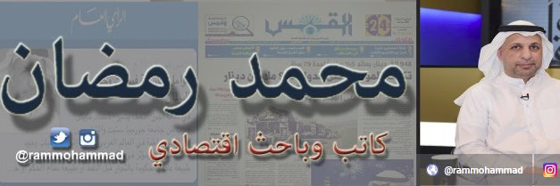 rammohammad's profile banner image