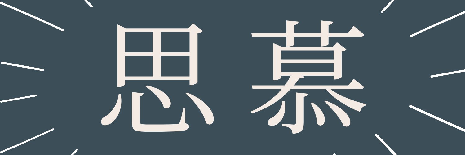 nigorinyanko's profile banner image