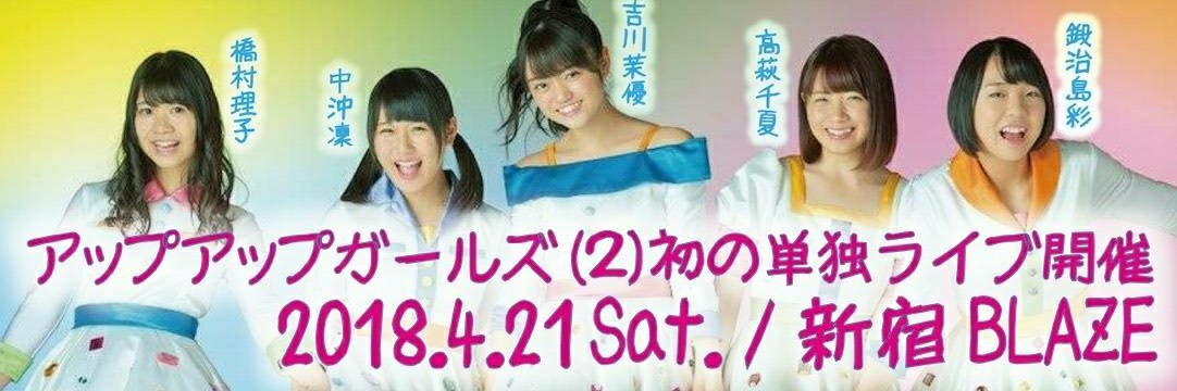 マーブル (からふるちょこれいと) banner