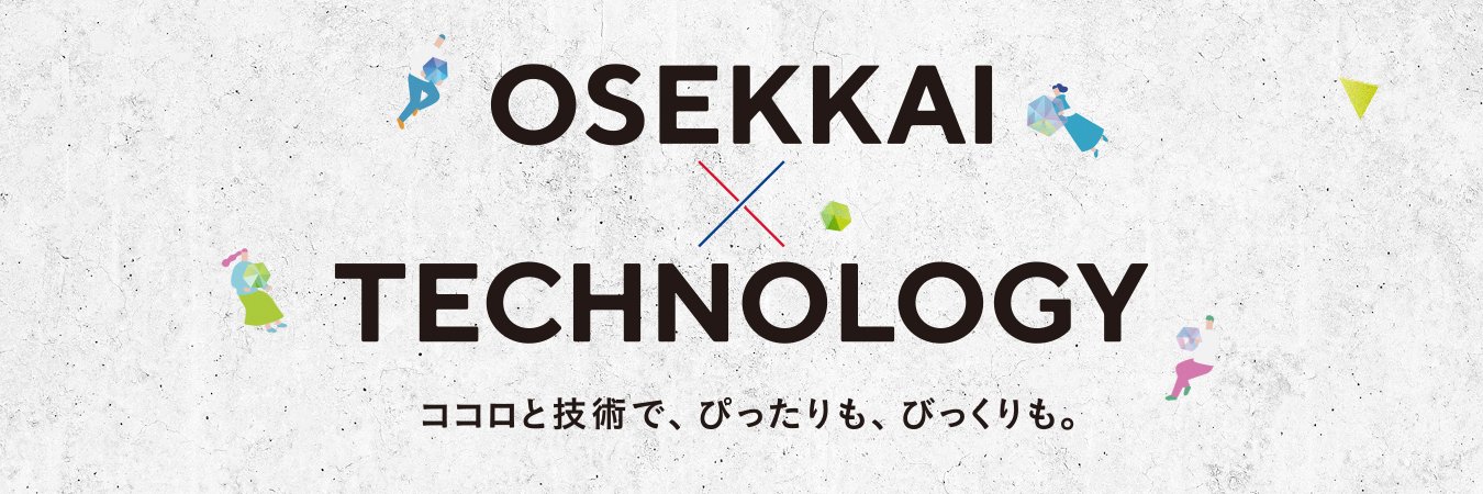 株式会社Fusic banner