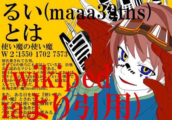 ruui39poke's profile banner image