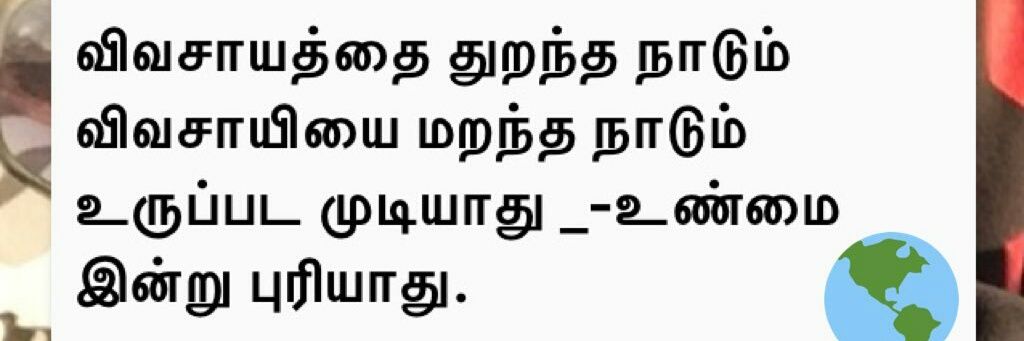 ShivaNamachu's profile banner image