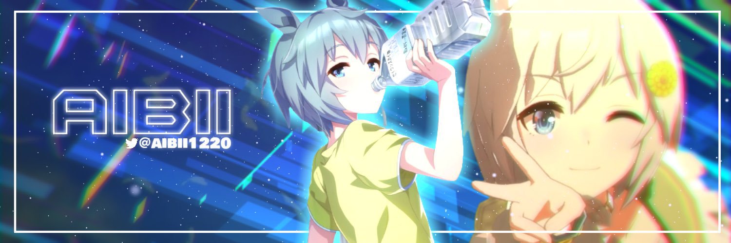 aibii1220's profile banner image