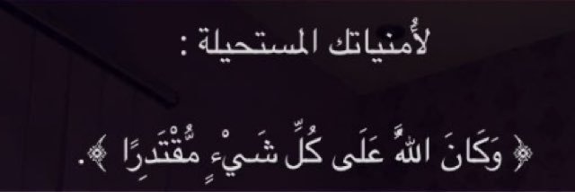 وقف لولوة الحوشاني banner