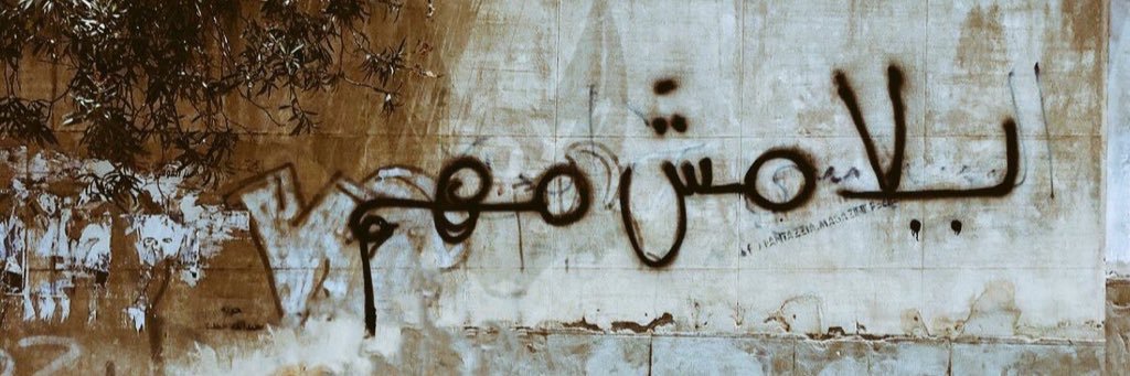 thezodiac9's profile banner image