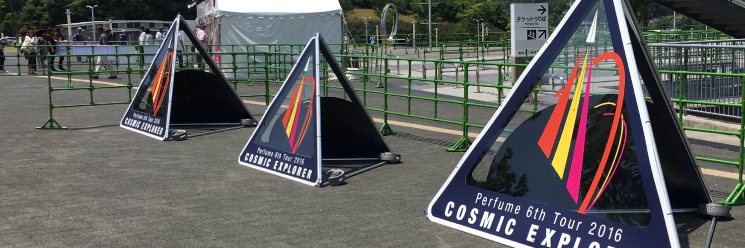 📐よっし～@H1T0 banner