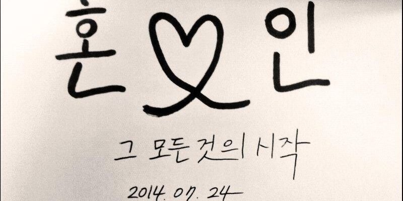 Hon_1n_Marry's profile banner image