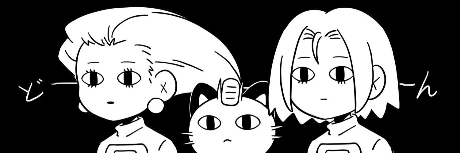 tiredinu's profile banner image