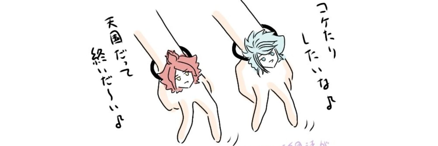 frol266's profile banner image