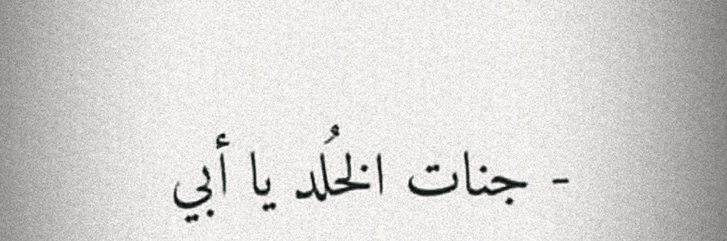dhahouy's profile banner image