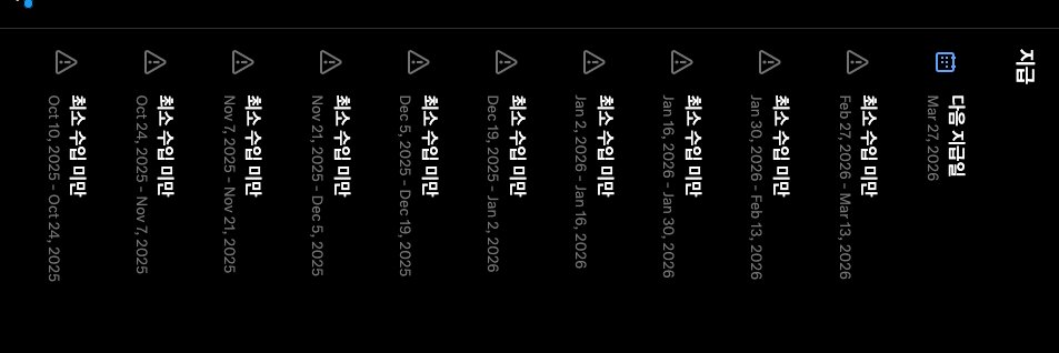 𝑱.𝑪𝒓𝒆𝒘 banner