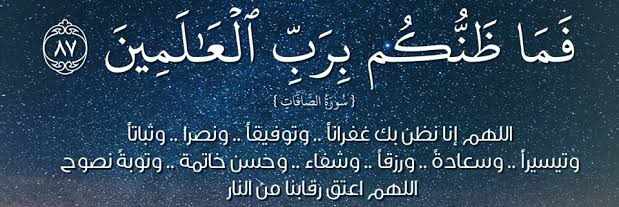 Mohamed Ahmed banner