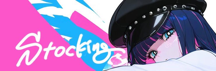 Shiki しき banner