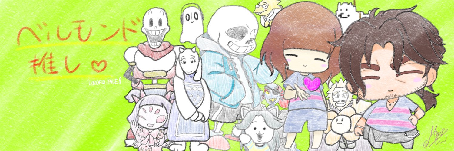 🍵忘れらんねえよ🦀みう茶〜4/19ハイスタのAGO〜@U.右豆 banner