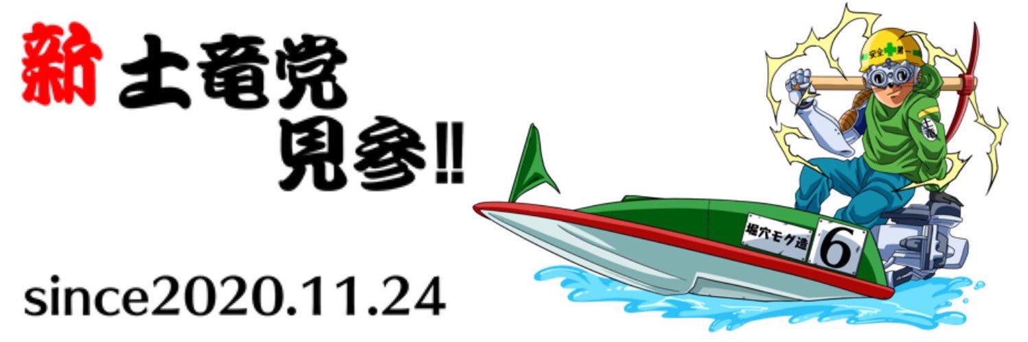 8kake4's profile banner image