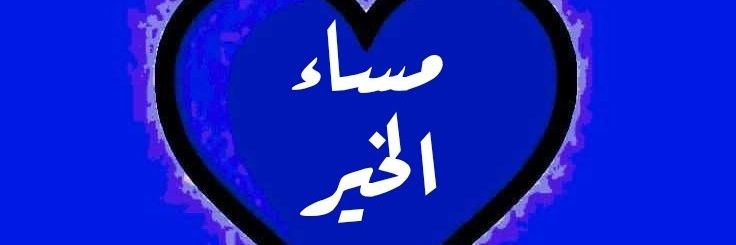 ahmad1868a's profile banner image