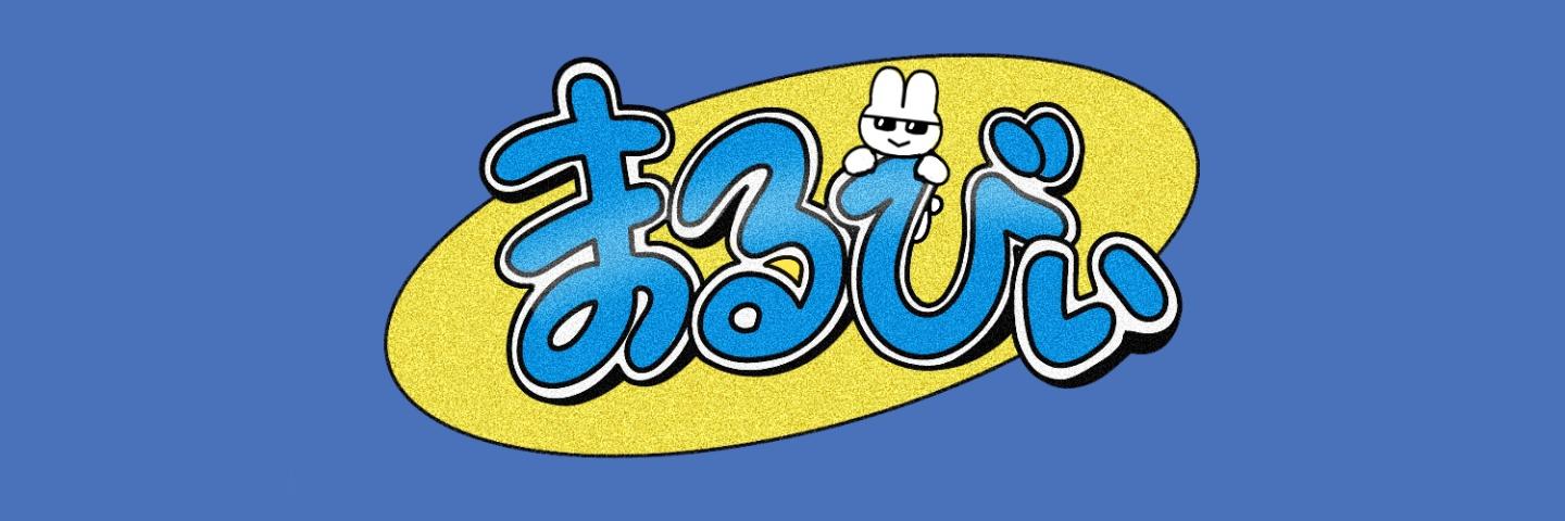 Malbee42's profile banner image