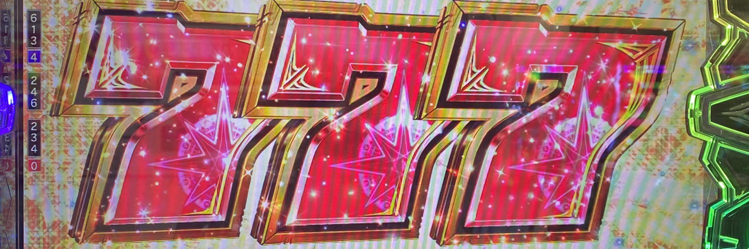 Alicenazuna's profile banner image