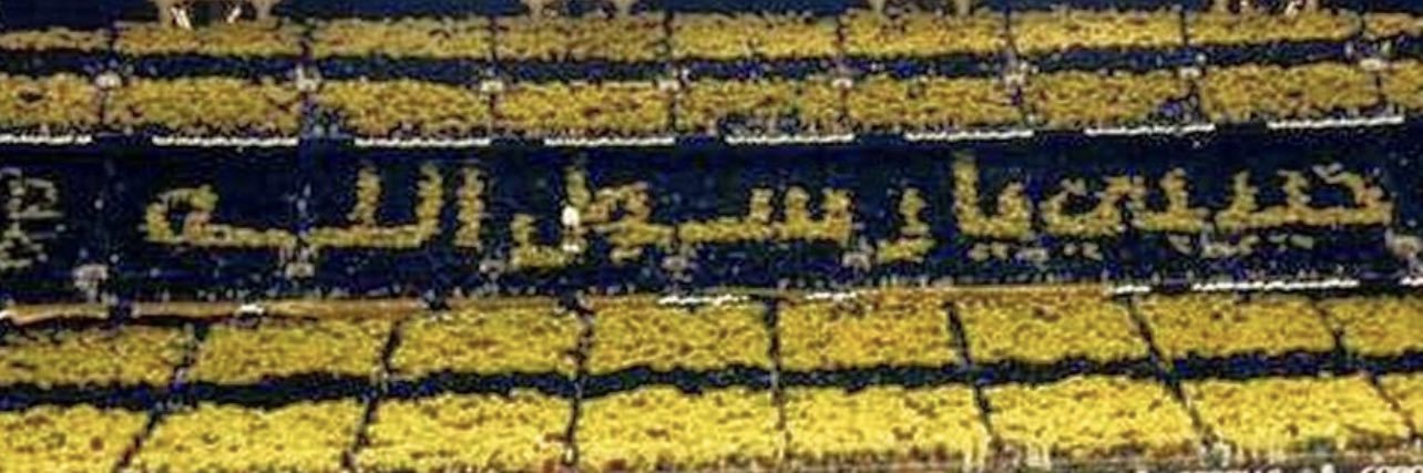 عبدالإله 🖤💛#الحارقه عشر banner