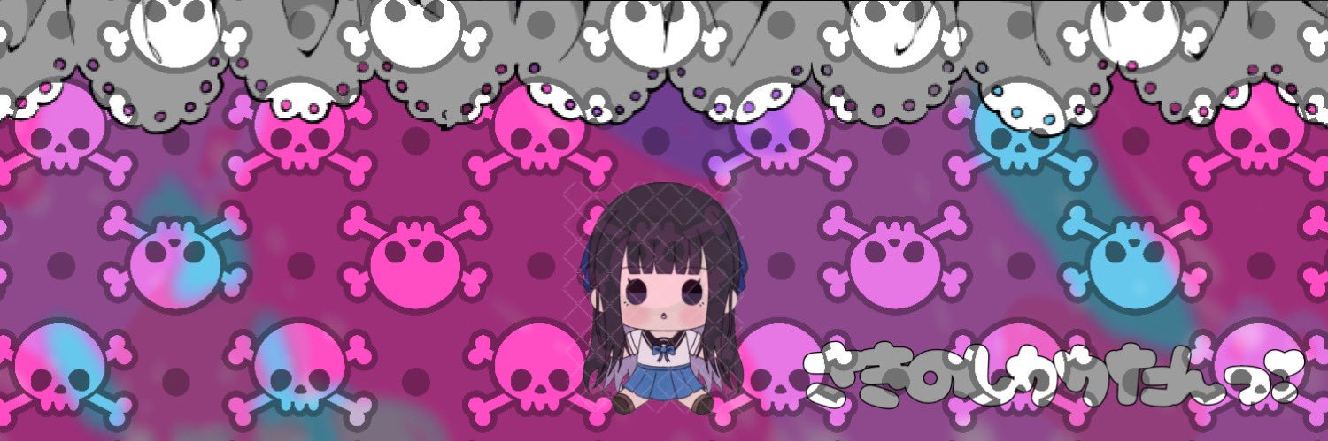 junicchih's profile banner image