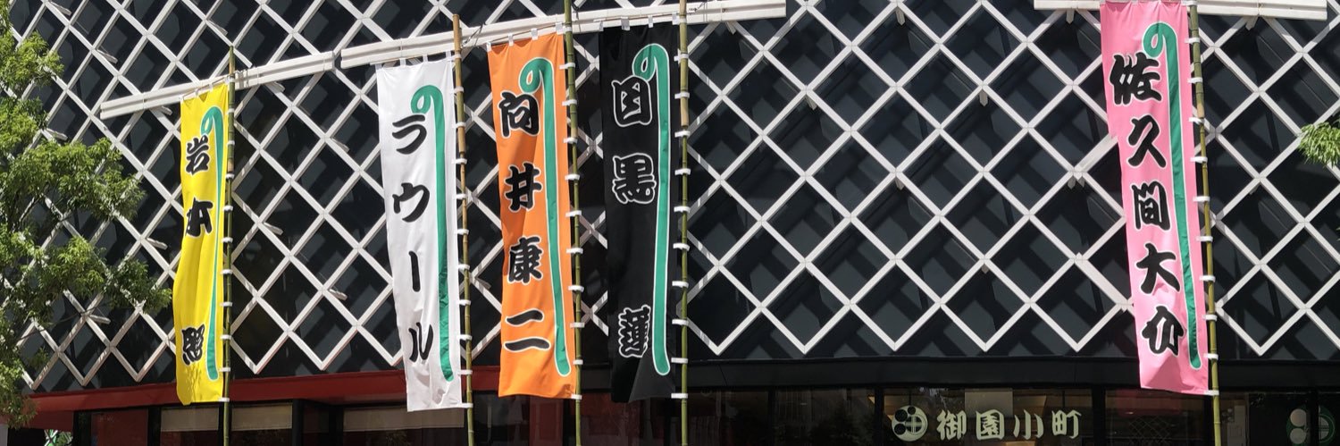 show553's profile banner image