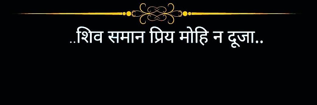 Pritikaaa banner
