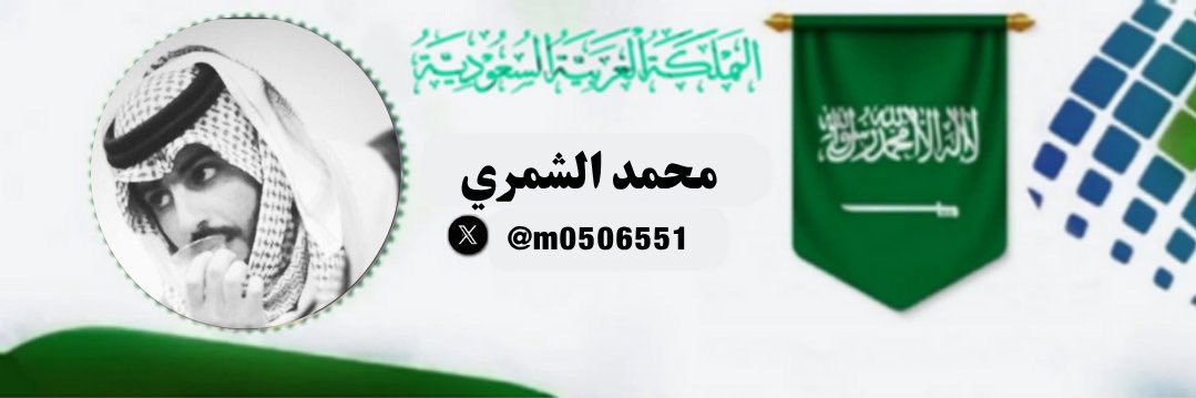 m0506551's profile banner image