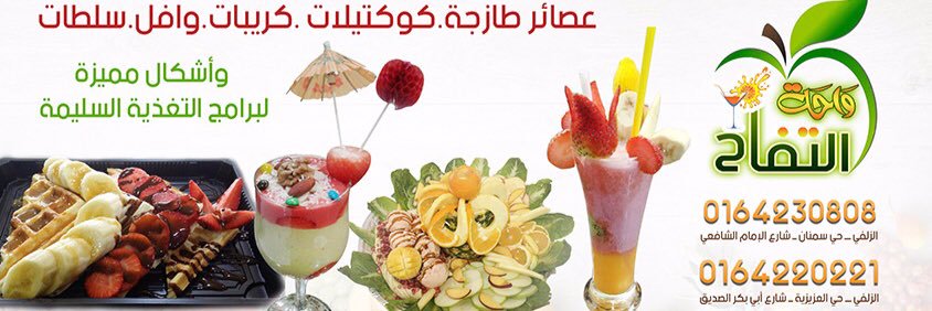 oasis_apples's profile banner image
