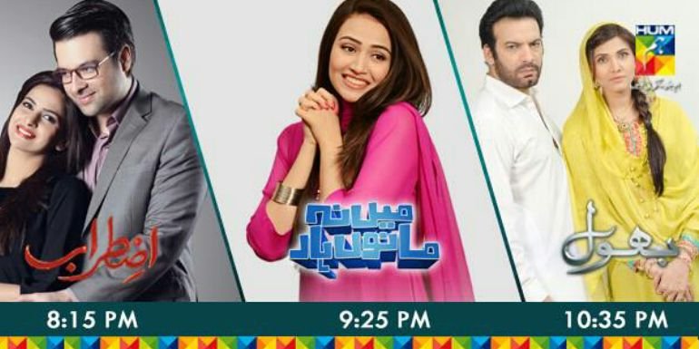 HumTv_'s profile banner image