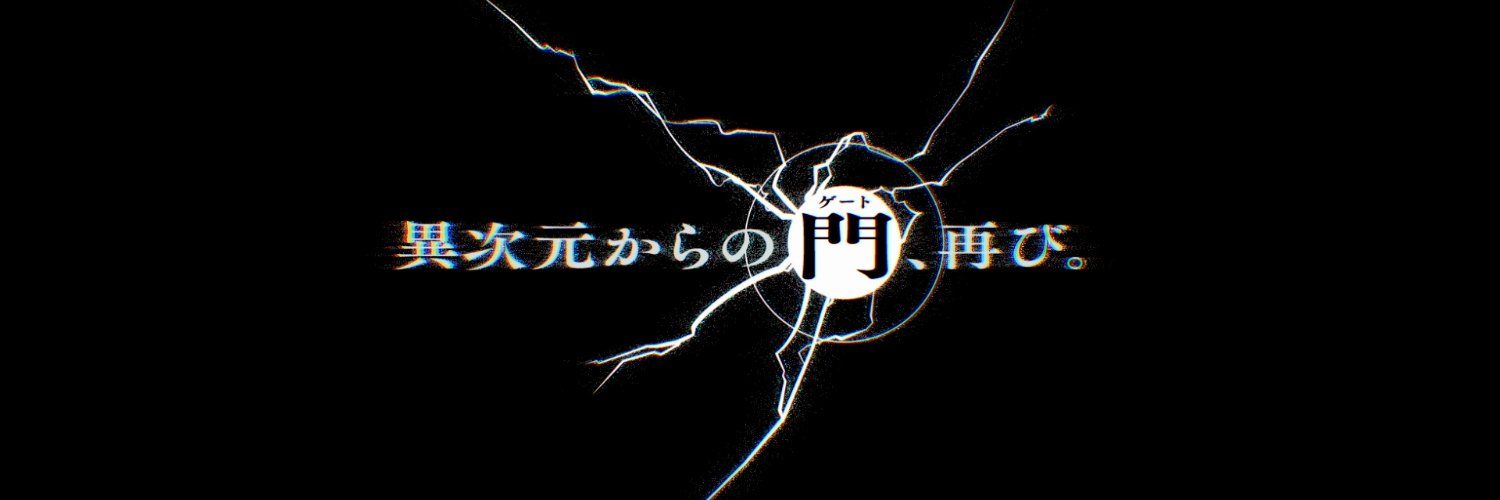 ワールドトリガー アニメ公式 的个人资料封面
